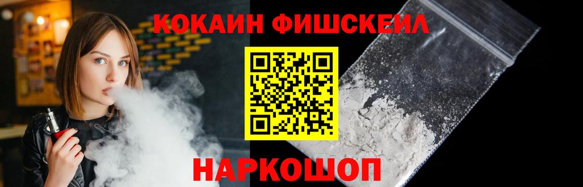 COCAIN Колумбийский  Вход с VPN  COCAIN  Набережные Челны  COCAIN Columbia 
