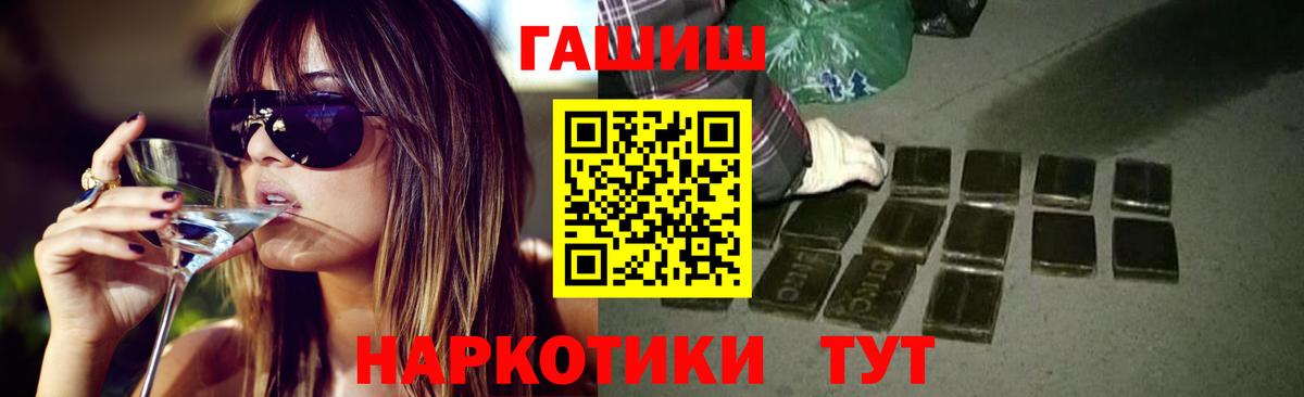 ГАШИШ VHQ  купить   Набережные Челны  Вход с VPN  ГАШИШ индика сатива 