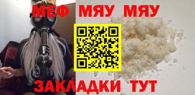 круглые Гай