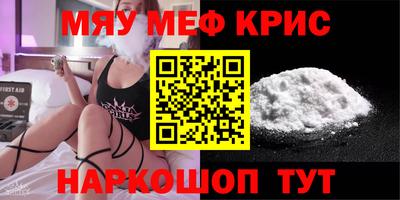 трава Гагарин