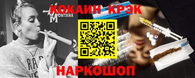 круглые Гай