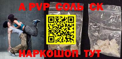 круглые Гай