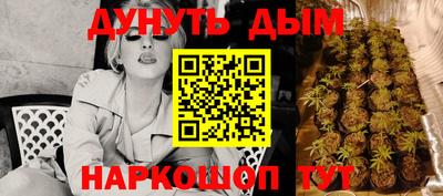 трава Гагарин