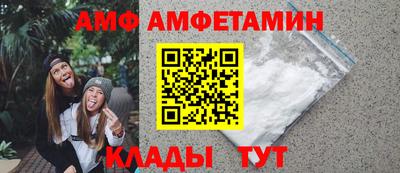 трава Гагарин