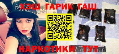 трава Гагарин