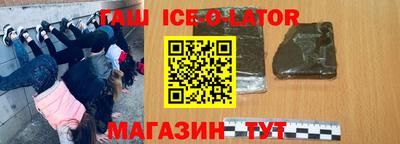 трава Гагарин