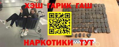 трава Гагарин