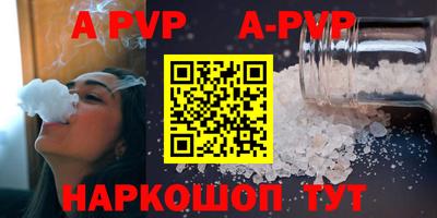 трава Гагарин