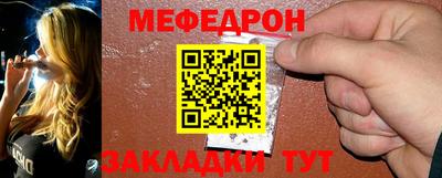 круглые Гай