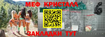 трава Гагарин