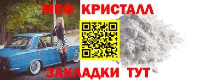 трава Гагарин