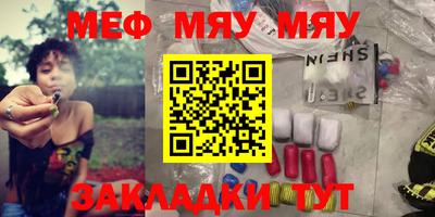 круглые Гай