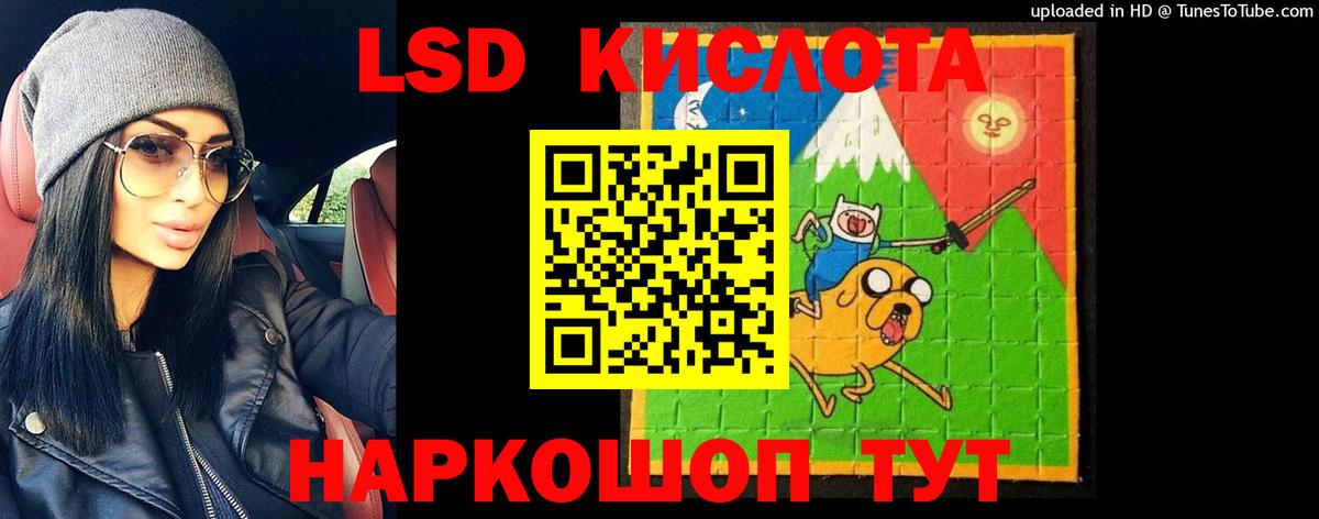 Лсд 25 экстази кислота  ЛСД экстази ecstasy  Вход с VPN  Набережные Челны 