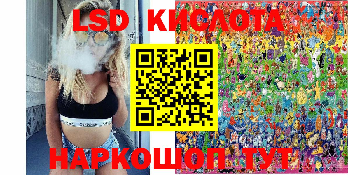 Наркотические марки 1,8мг  Наркотические марки 1,8мг  Набережные Челны  Вход с VPN 