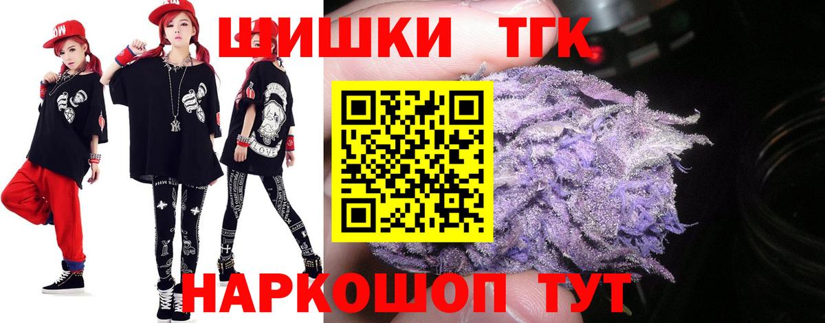 Набережные Челны  Шишки марихуана планчик  Бошки марихуана гибрид  Вход с VPN  Каннабис Ganja  Канабис семена 