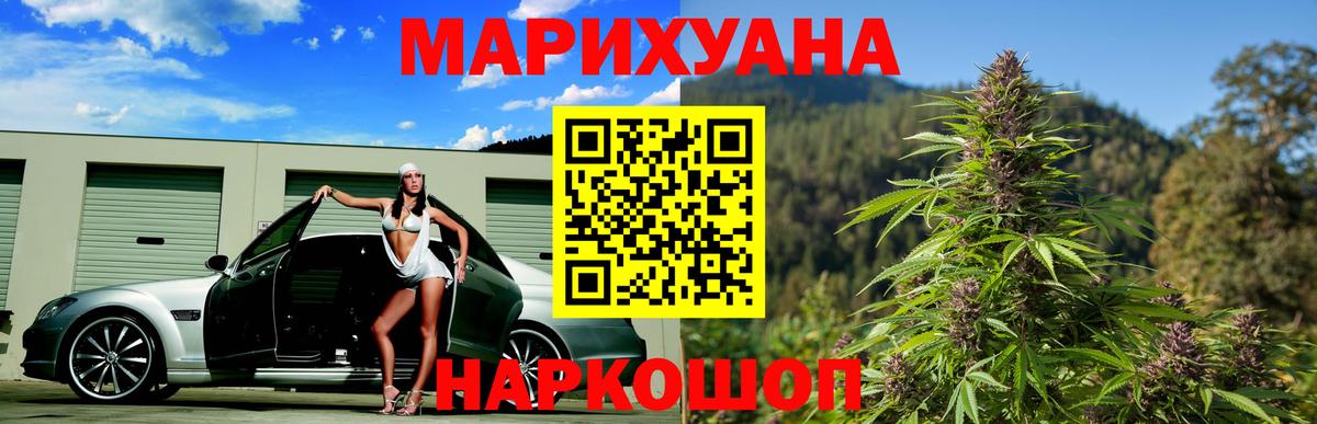 Бошки марихуана планчик Набережные Челны